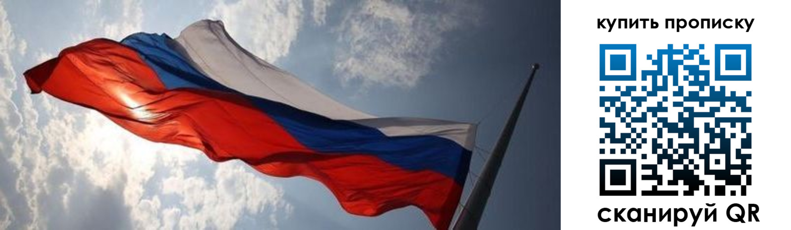 прописка для кредита в Семикаракорске