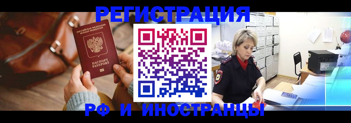 пропишу в квартире в Семикаракорске