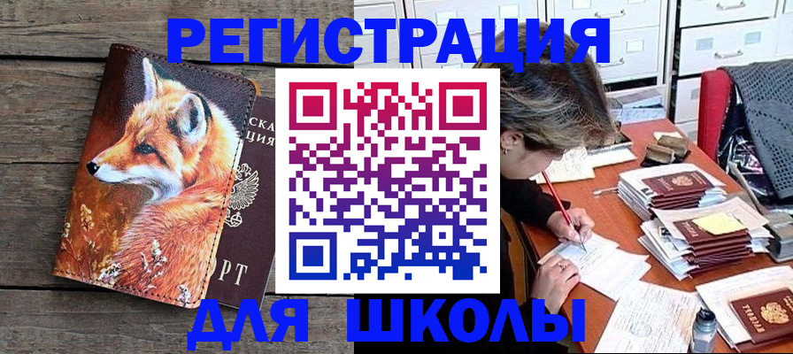 где прописаться в Семикаракорске